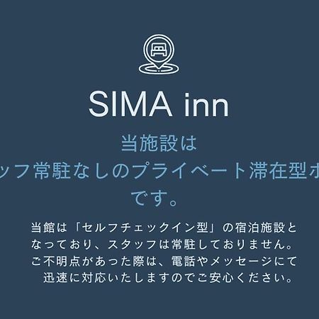 Sima Inn โอโนะมิจิ ภายนอก รูปภาพ