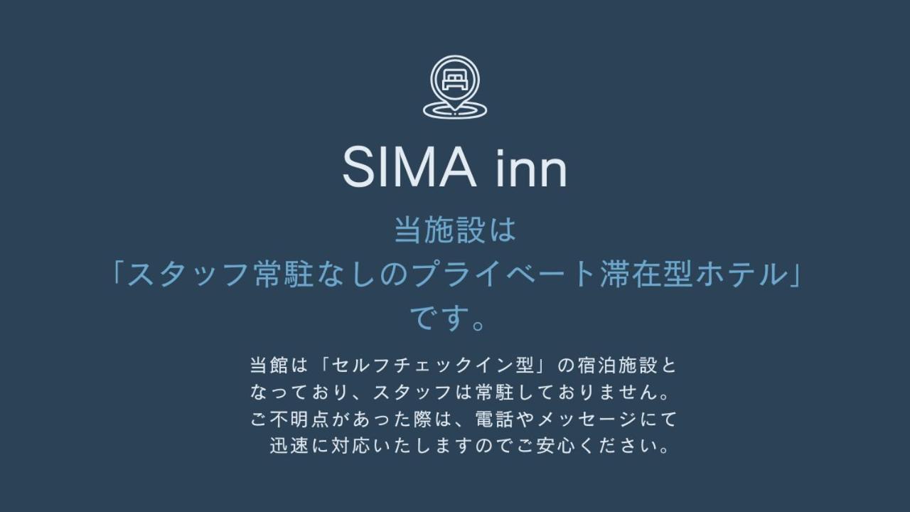 Sima Inn โอโนะมิจิ ภายนอก รูปภาพ